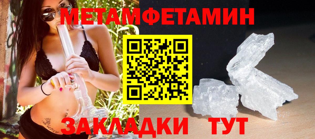 АМФЕТАМИН  АМФ Premium  Вход с VPN  Зеленодольск 