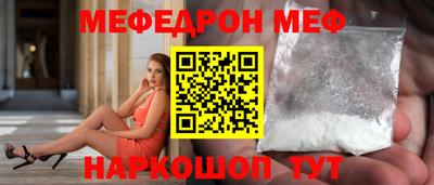 эйфоретик Кунгур