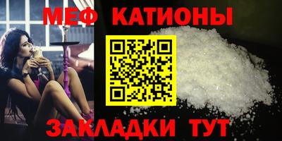 эйфоретик Кунгур