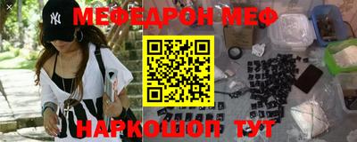 эйфоретик Кунгур
