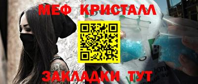 амф Кумертау