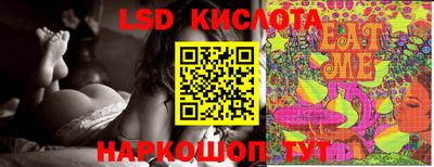 эйфоретик Кунгур