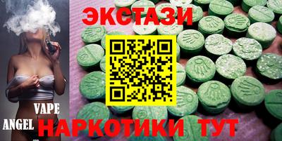 эйфоретик Кунгур