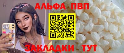 эйфоретик Кунгур