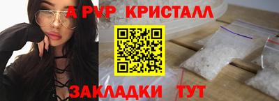 эйфоретик Кунгур
