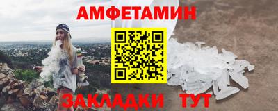 эйфоретик Кунгур