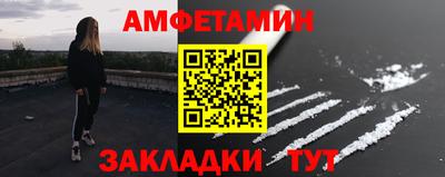 амф Кумертау