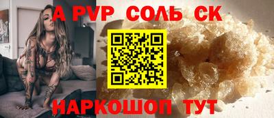 эйфоретик Кунгур