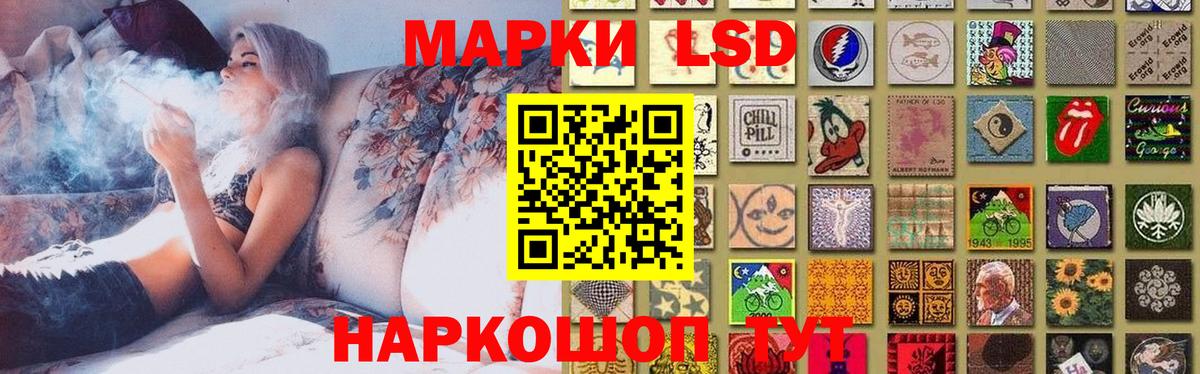 ЛСД экстази кислота  Вход с VPN  Зеленодольск 