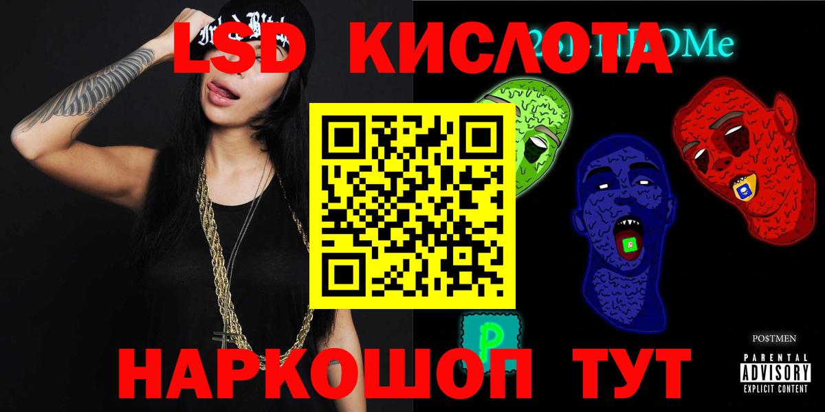ЛСД экстази ecstasy Зеленодольск