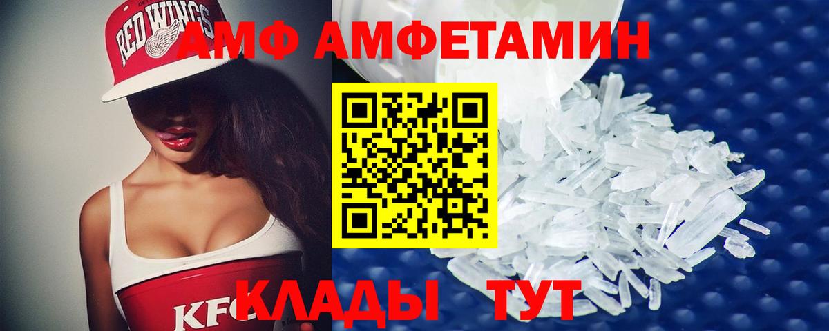 Первитин винт  Вход с VPN  Зеленодольск 