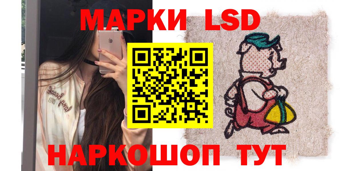 Марки NBOMe  Марки N-bome 1500мкг  Зеленодольск  Вход с VPN  Марки N-bome 1500мкг 