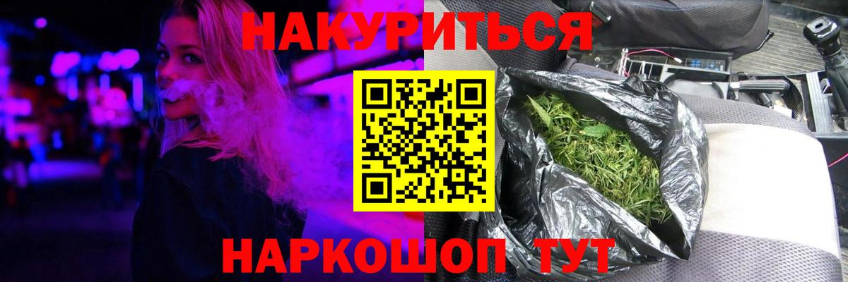 Марихуана планчик  МАРИХУАНА AK-47  Зеленодольск  Вход с VPN 